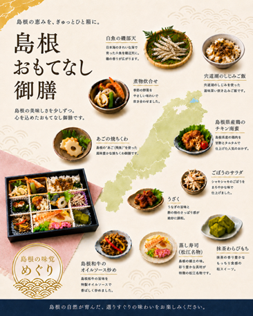 ランチョンセミナーのお弁当