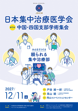 ポスター画像