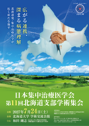 ポスター画像