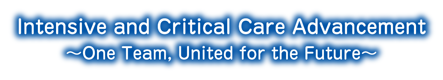 Intensive and Critical Care Advancement ～One Team, United for the Future～