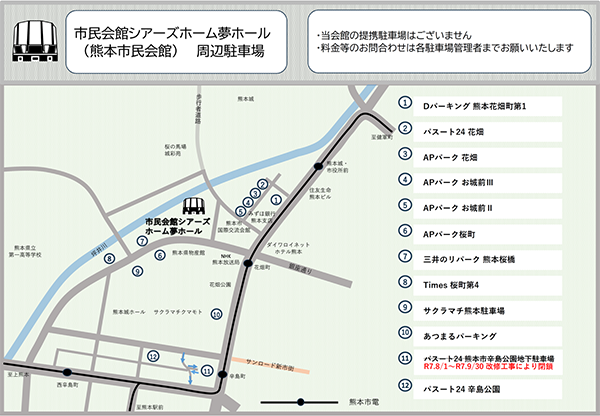 周辺駐車場　地図