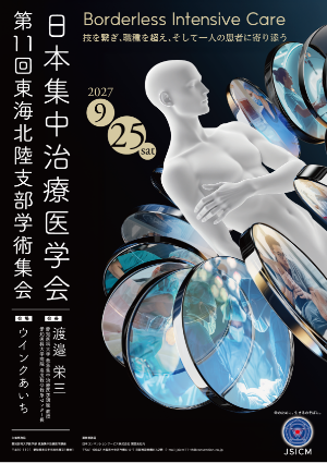 ポスター画像